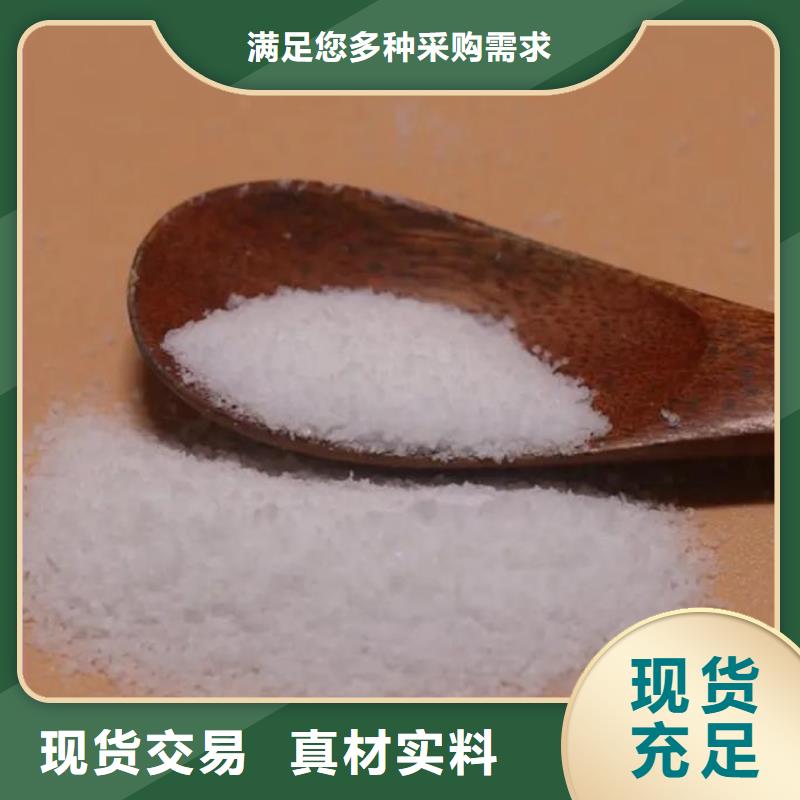 聚丙烯酰胺,高纯pac源头厂家经验丰富