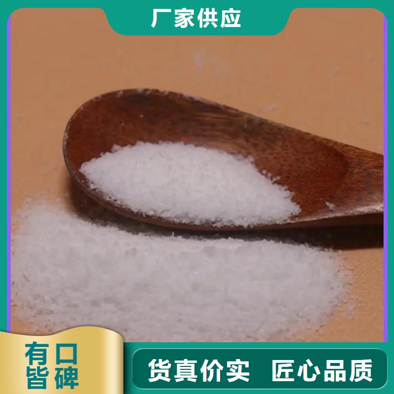 聚丙烯酰胺可零售可批发