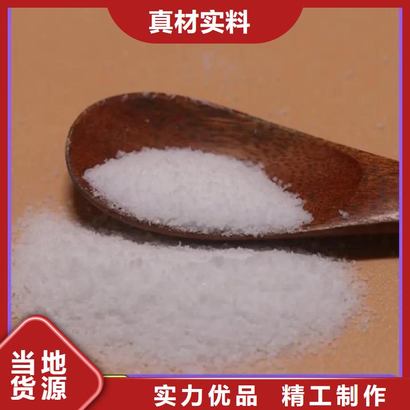  聚丙烯酰胺专注细节专注品质
