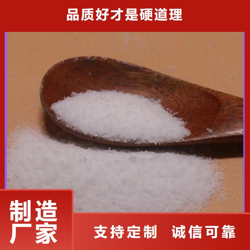 聚丙烯酰胺,液体碳源可定制有保障