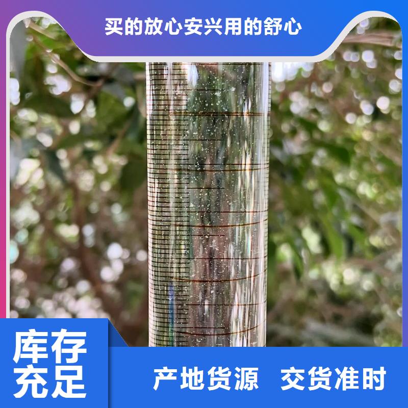 聚丙烯酰胺生物液体碳源定制批发