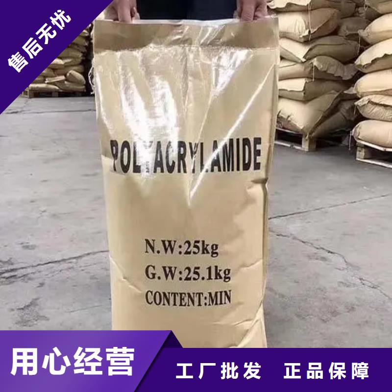 聚丙烯酰胺消泡剂产地源头好货