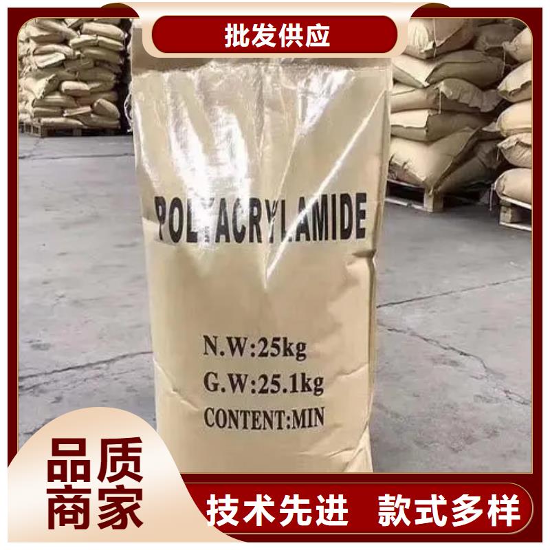聚丙烯酰胺聚合氯化铝质量无忧
