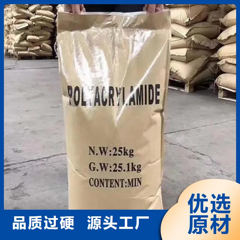 聚丙烯酰胺【葡萄糖碳源】专业生产N年