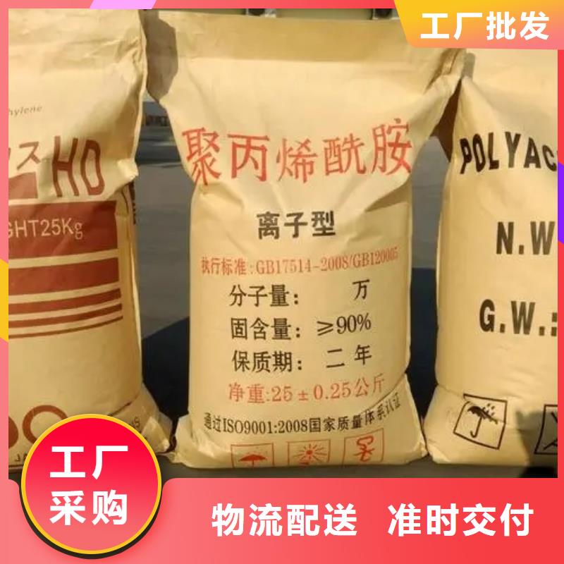 聚丙烯酰胺品质卓越