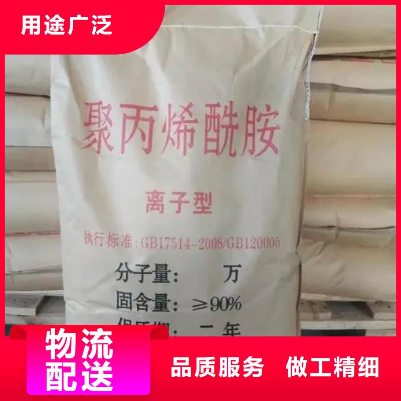  聚丙烯酰胺资质认证