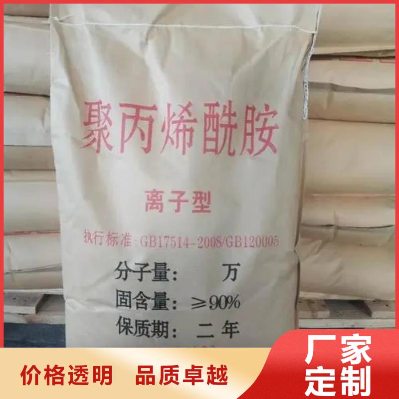 聚丙烯酰胺实力工厂