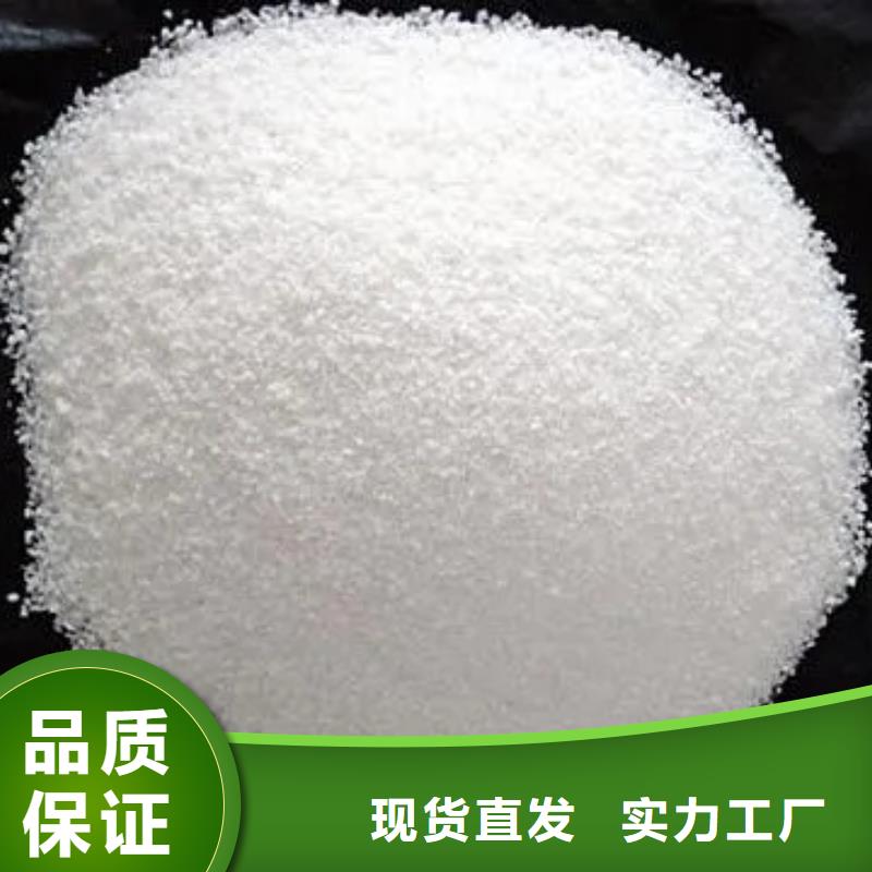 聚丙烯酰胺精品选购