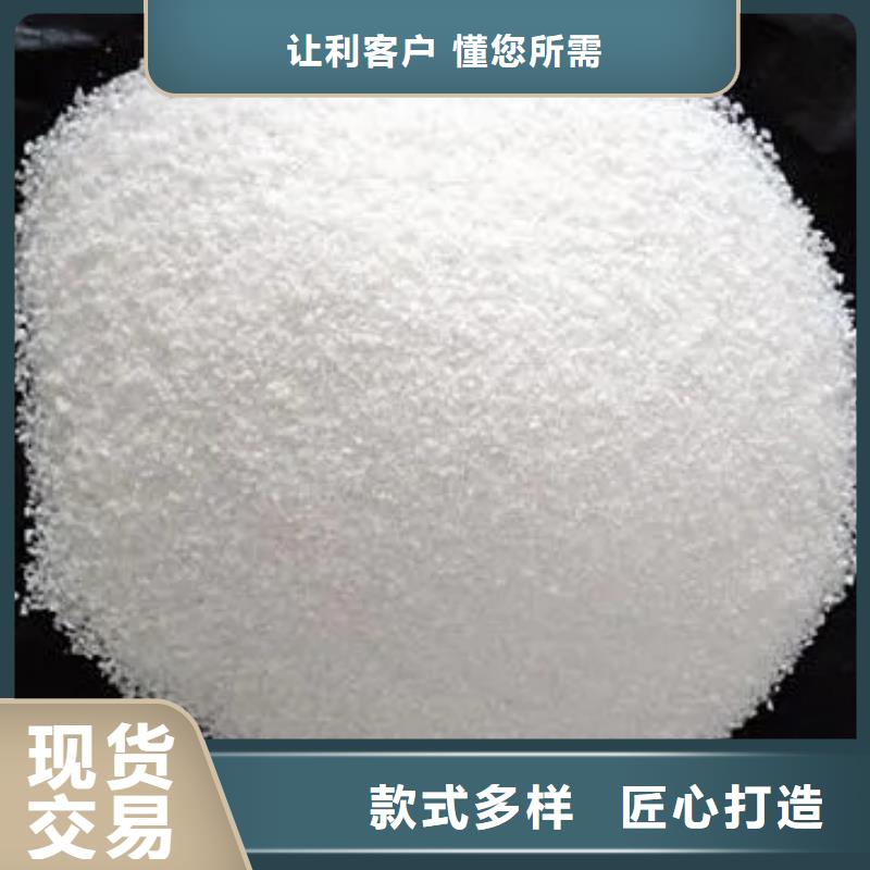  聚丙烯酰胺重信誉厂家