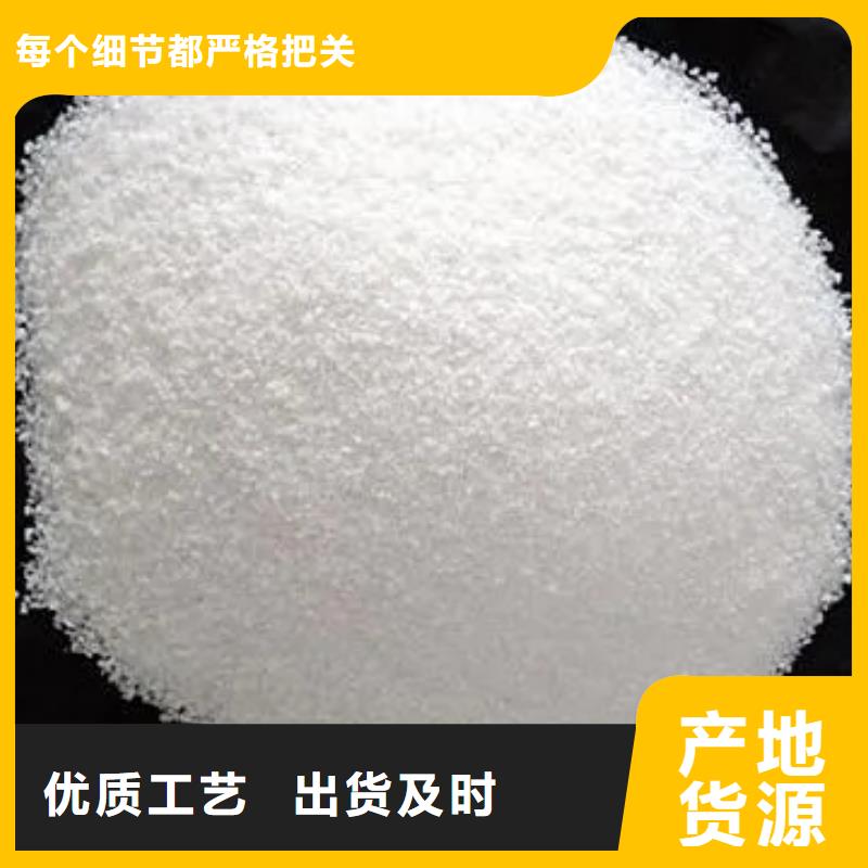 聚丙烯酰胺层层质检