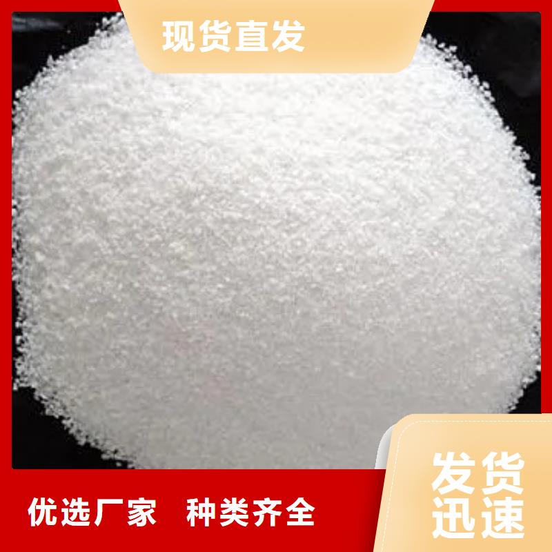 聚丙烯酰胺-生物固体碳源诚信经营质量保证