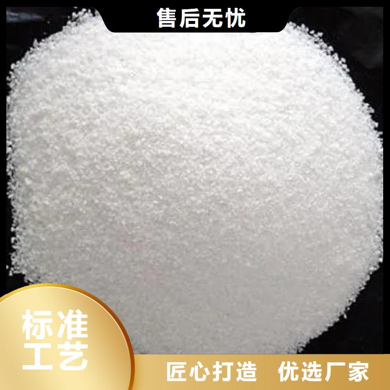 聚丙烯酰胺现货直发
