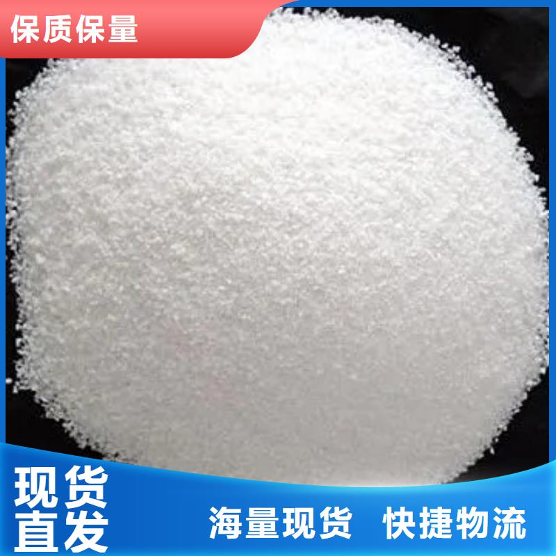 聚丙烯酰胺性价比高
