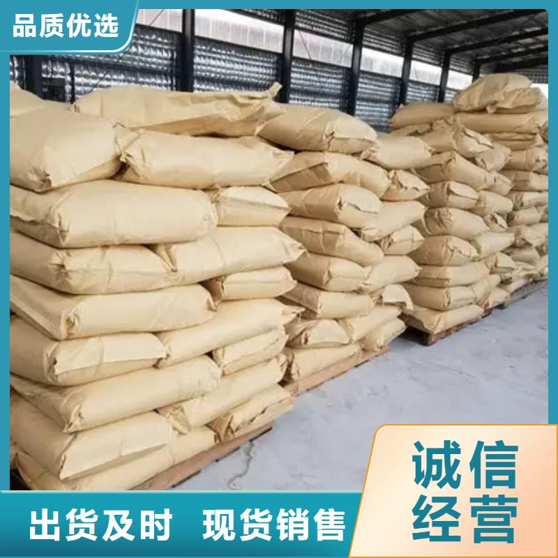聚丙烯酰胺【葡萄糖碳源】专业生产N年
