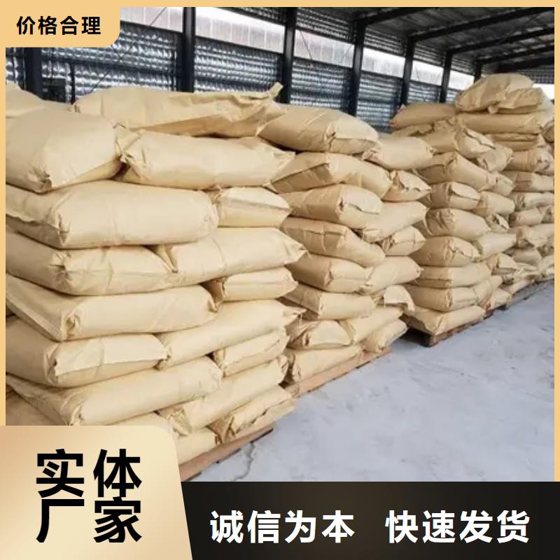 聚丙烯酰胺厂家直发