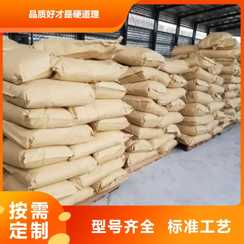 聚丙烯酰胺安装简单