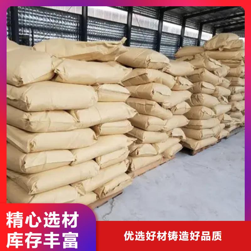 聚丙烯酰胺厂家经验丰富