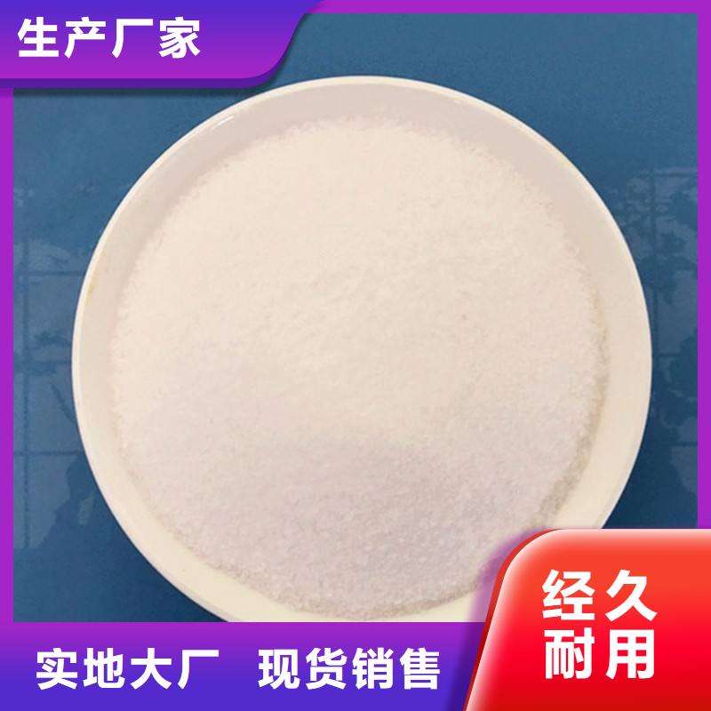 聚丙烯酰胺支持加工定制