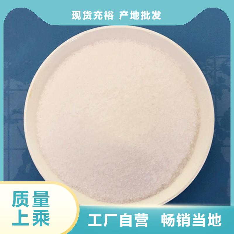 聚丙烯酰胺打造好品质