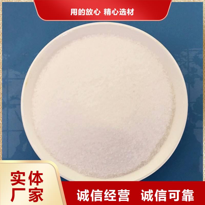 聚丙烯酰胺产地直销