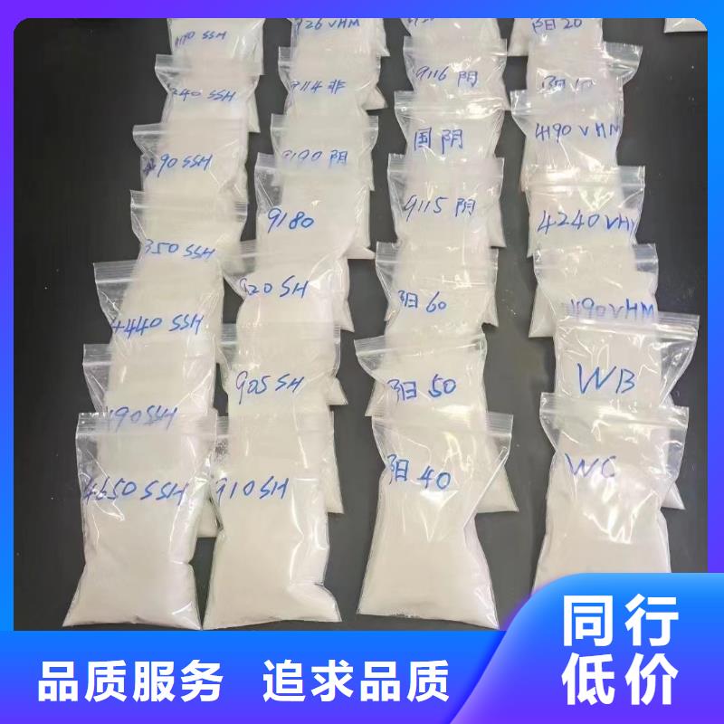 聚丙烯酰胺板框式PAC高标准高品质