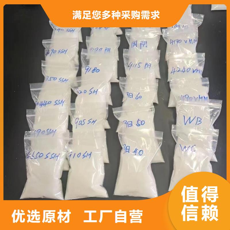 聚丙烯酰胺一个起售