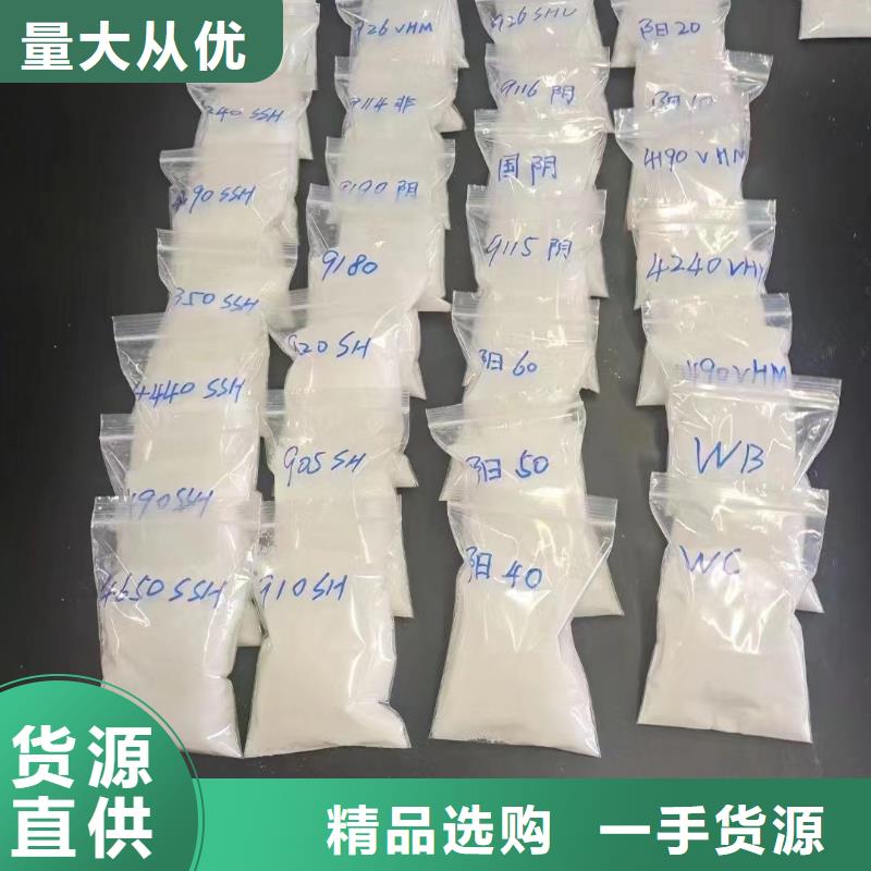 聚丙烯酰胺工业级聚铝实力厂家
