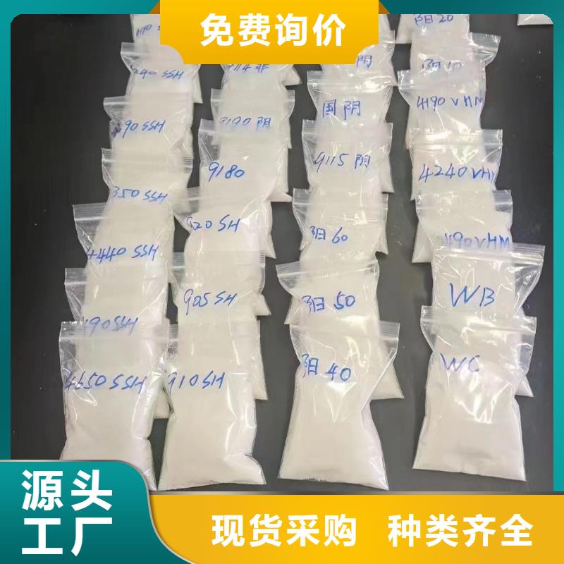 聚丙烯酰胺一站式供应