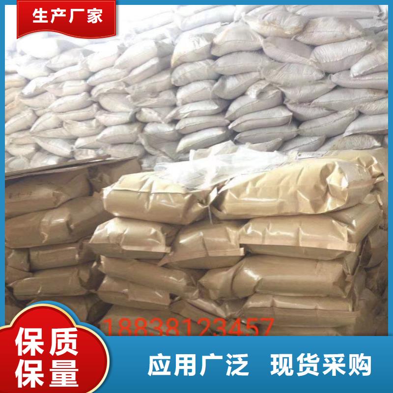 聚丙烯酰胺【葡萄糖碳源】厂家直销