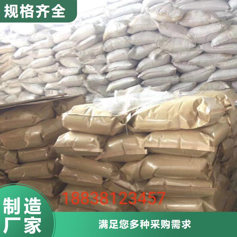 【聚丙烯酰胺聚丙烯酰胺液体精工细作品质优良】
