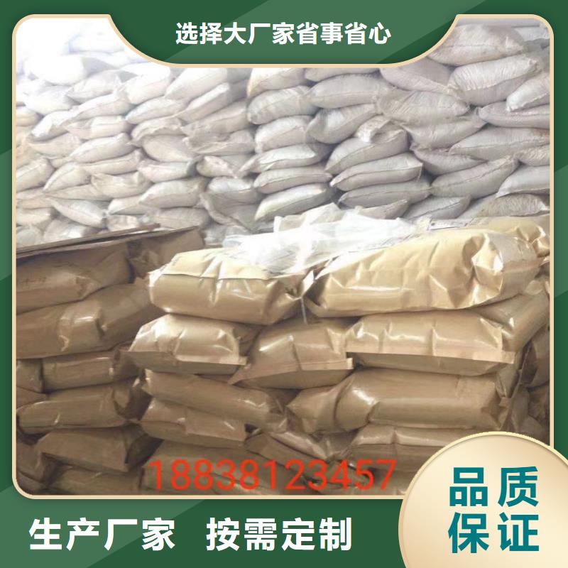 聚丙烯酰胺专注细节专注品质