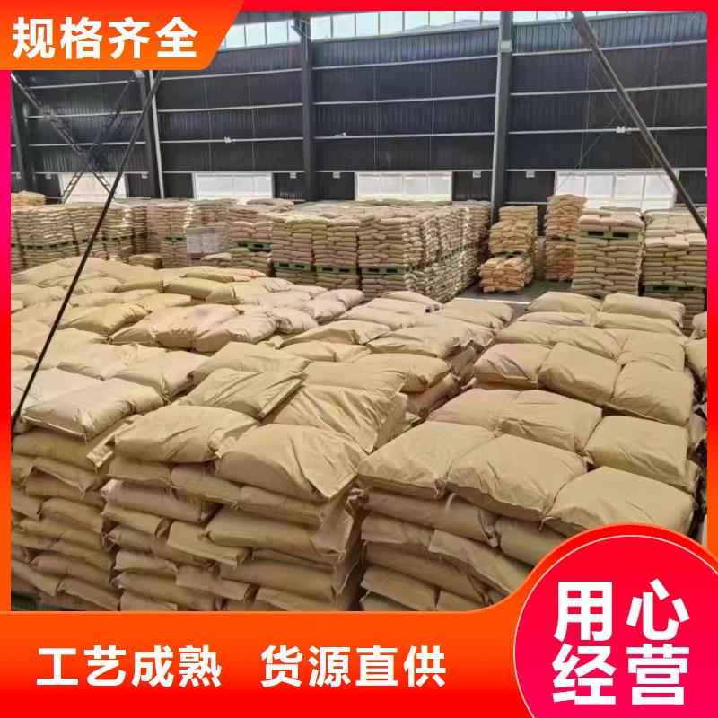  聚丙烯酰胺现货直发