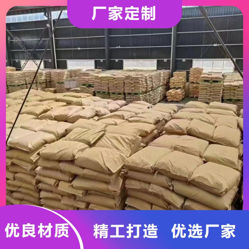 聚丙烯酰胺【葡萄糖碳源】专业生产N年