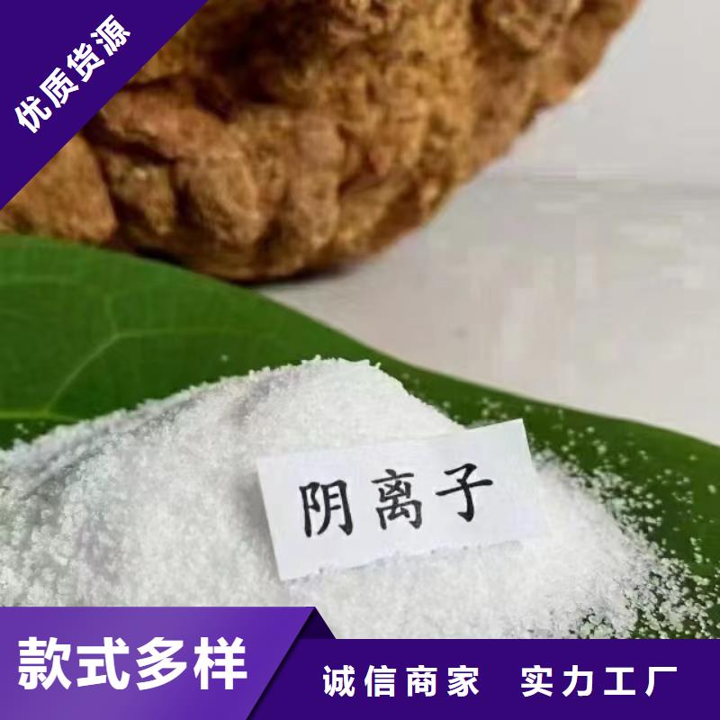 聚丙烯酰胺一致好评产品