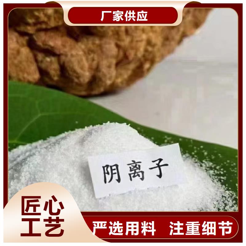 聚丙烯酰胺老品牌厂家