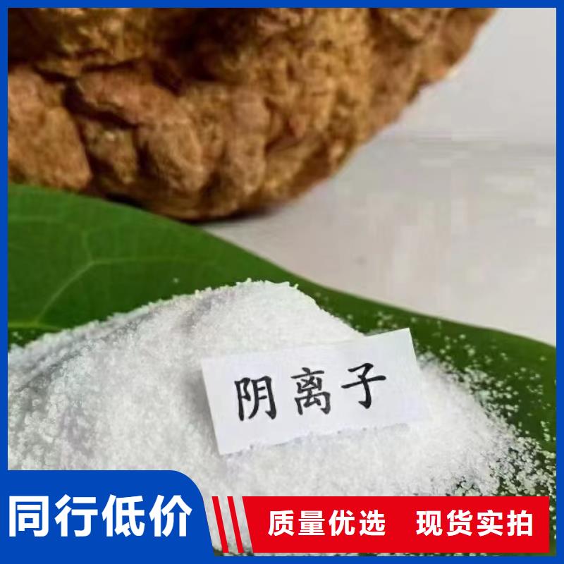  聚丙烯酰胺现货直发