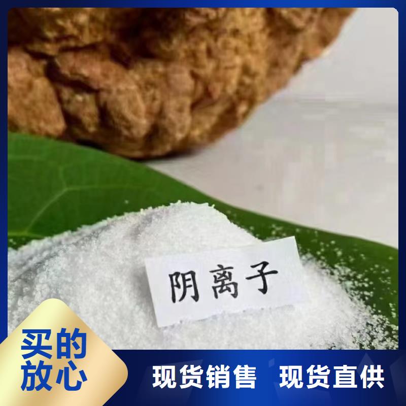 聚丙烯酰胺现货实拍