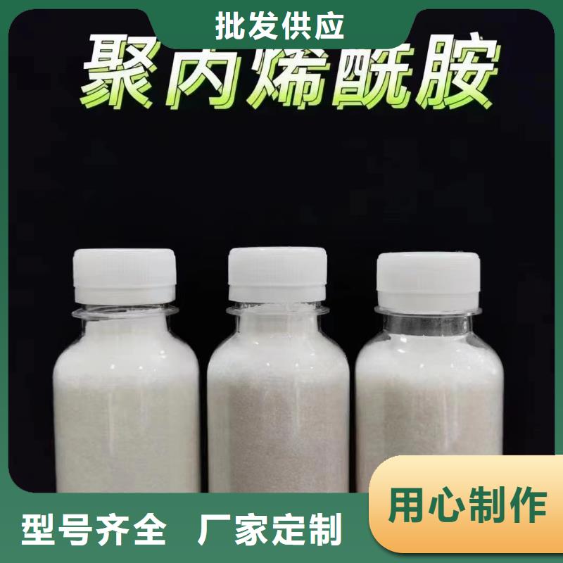 聚丙烯酰胺专业品质