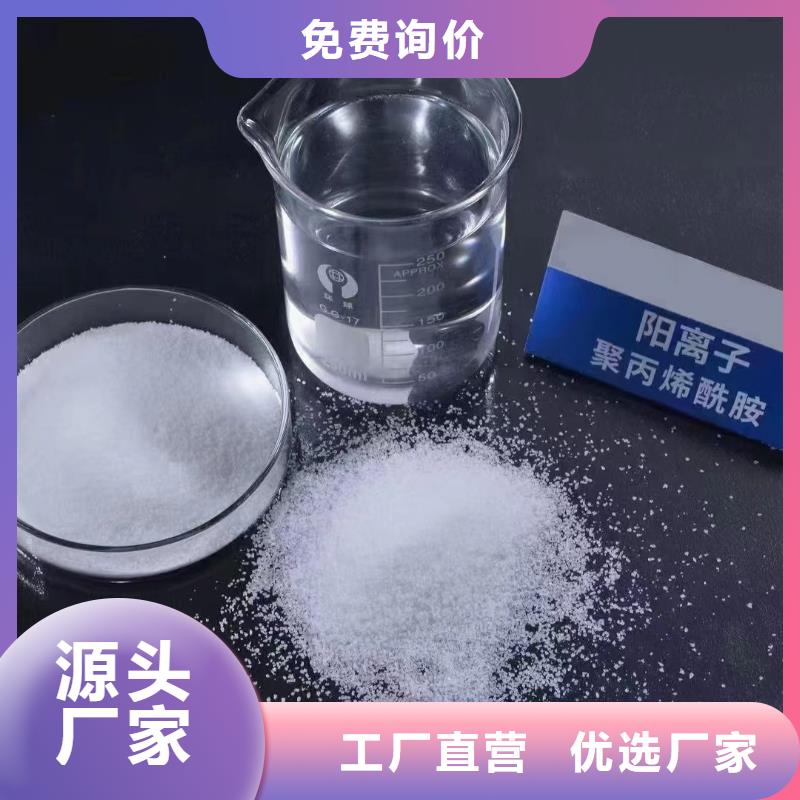 聚丙烯酰胺匠心制造