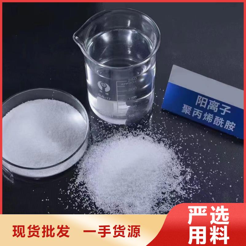  聚丙烯酰胺随心所欲定制