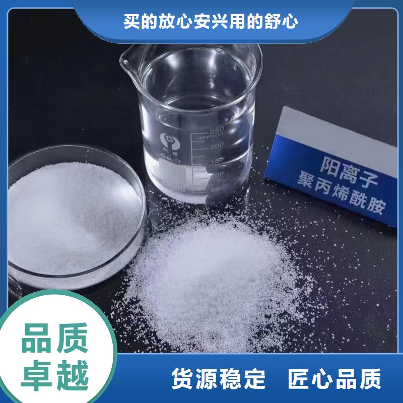 聚丙烯酰胺聚合氯化铝质量无忧