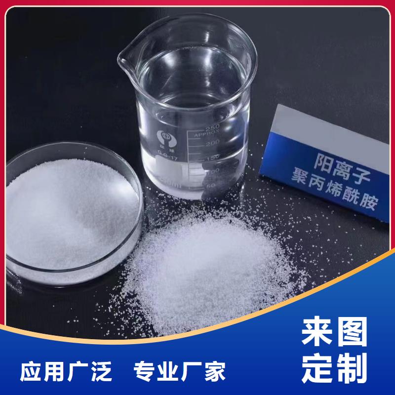聚丙烯酰胺厂家采购