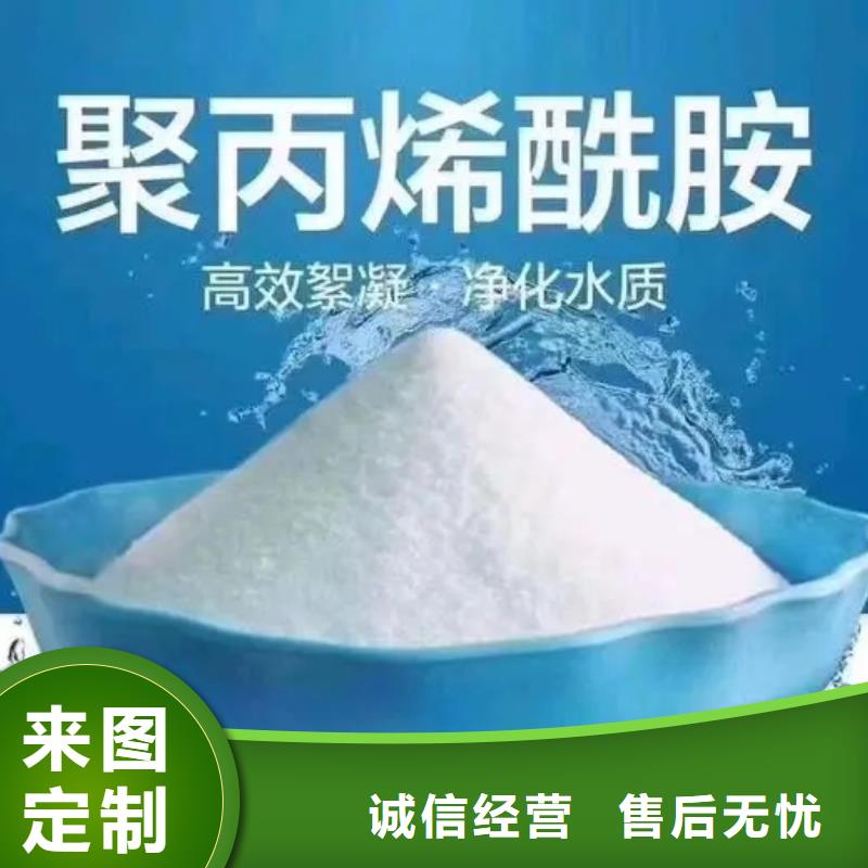 聚丙烯酰胺_葡萄糖碳源根据要求定制