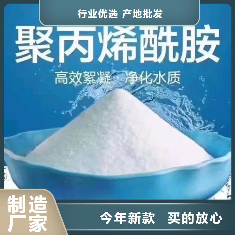聚丙烯酰胺有机硅消泡剂现货销售