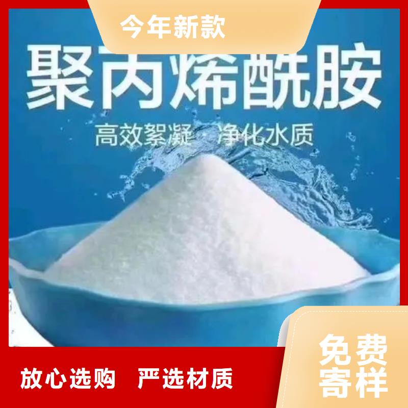 聚丙烯酰胺严谨工艺