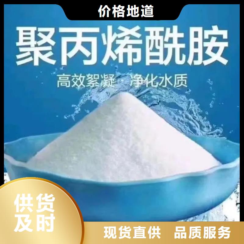 聚丙烯酰胺工期短发货快