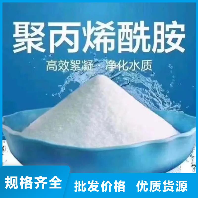  聚丙烯酰胺质量好