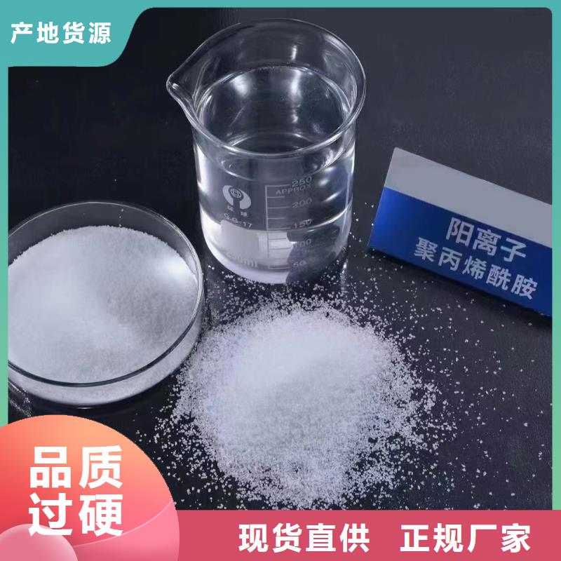 聚丙烯酰胺一站式供应