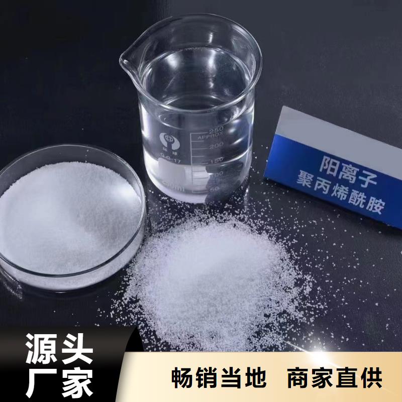 聚丙烯酰胺细节决定成败