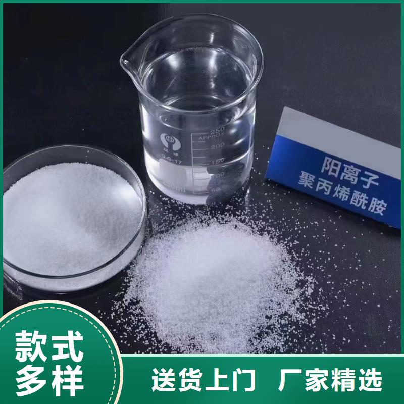 聚丙烯酰胺厂家自营